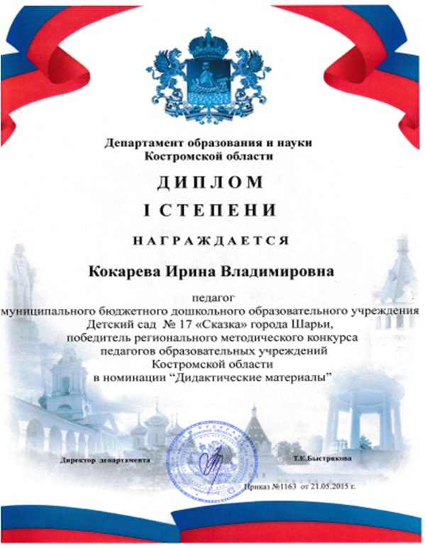 Рисунок4.png