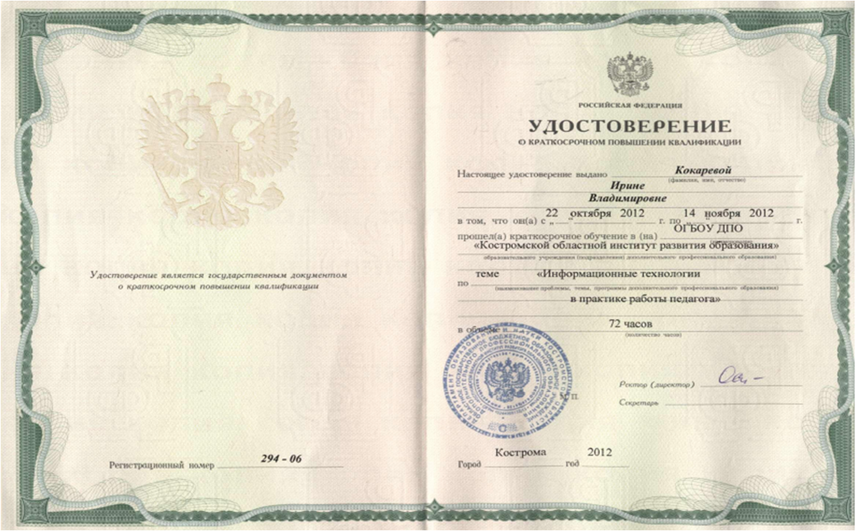 Рисунок6.png