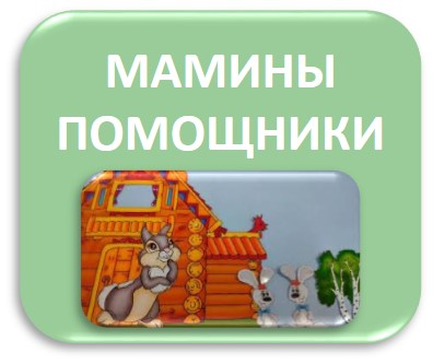 му1.jpg