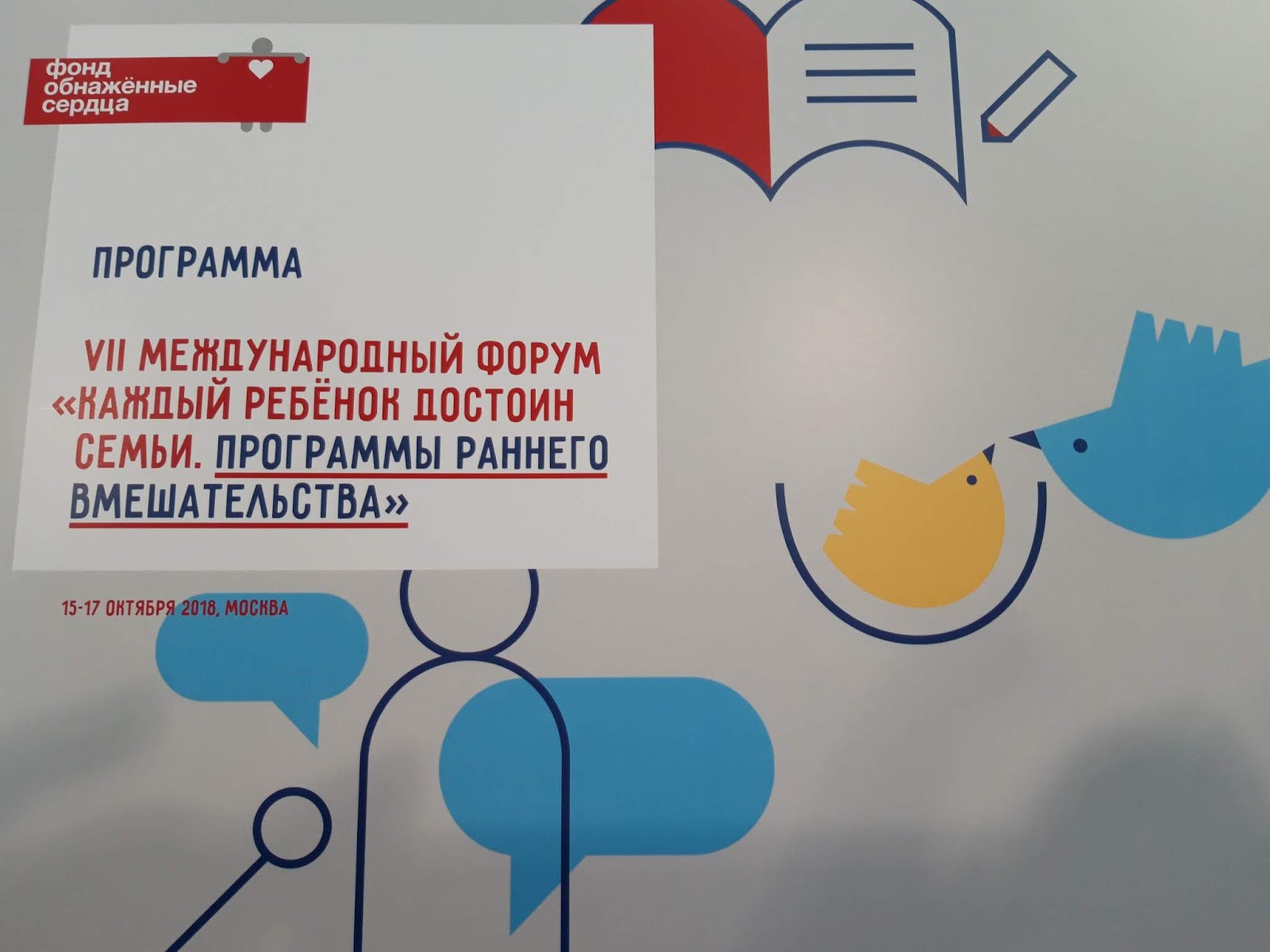 20181017_152155.jpg