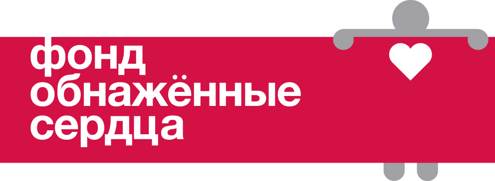 Russian-NHF-RGB-copy.jpg
