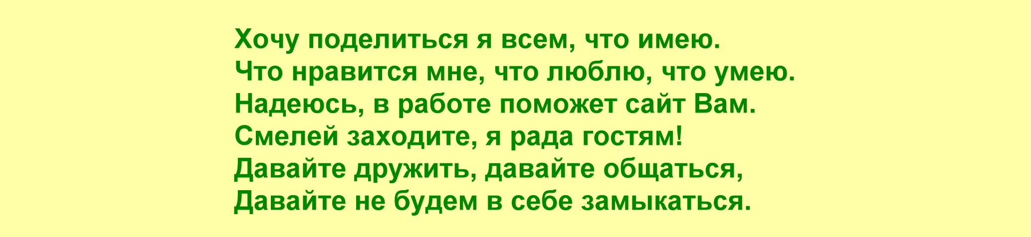 Инфа о коллег.jpg
