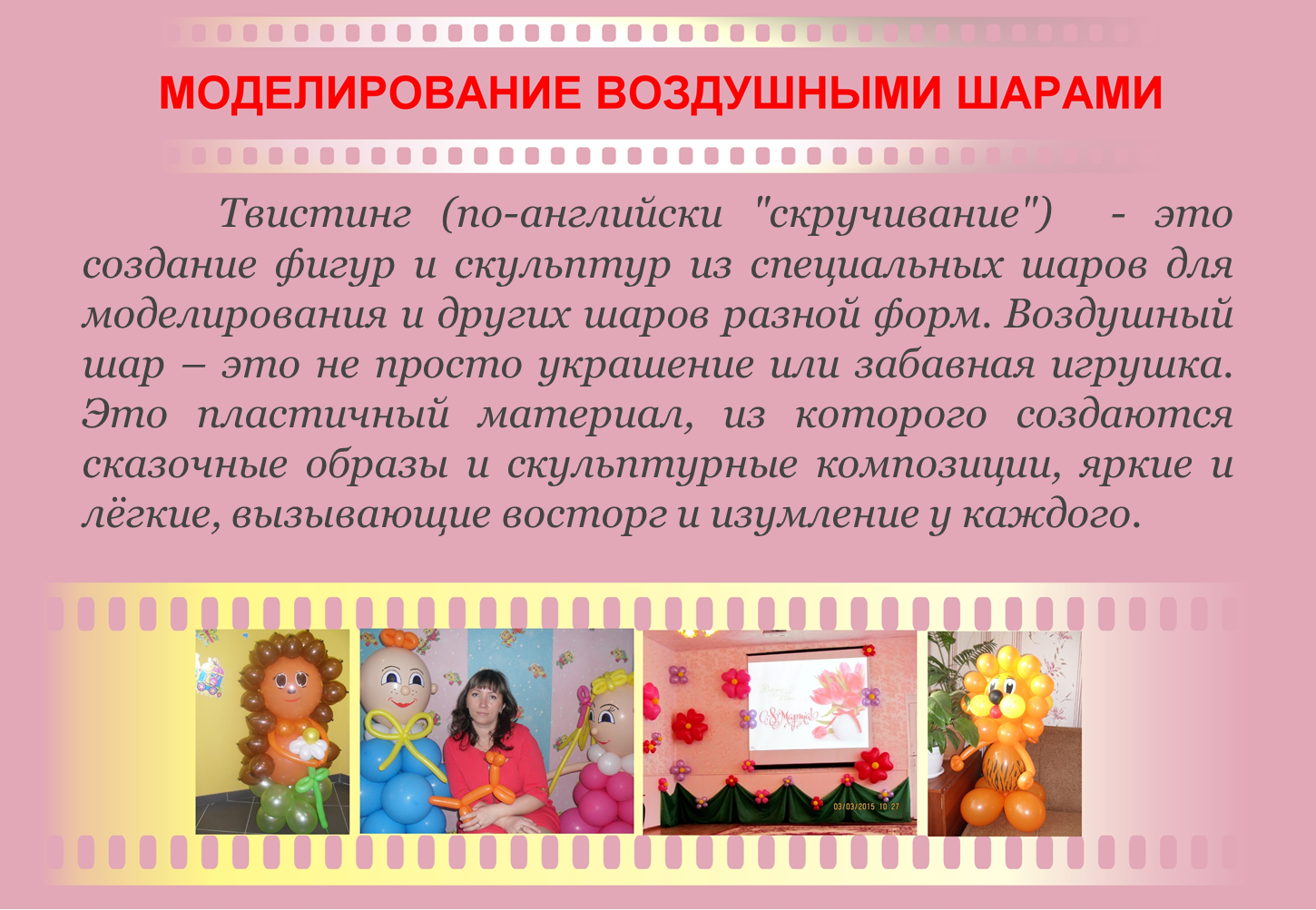 тви.png