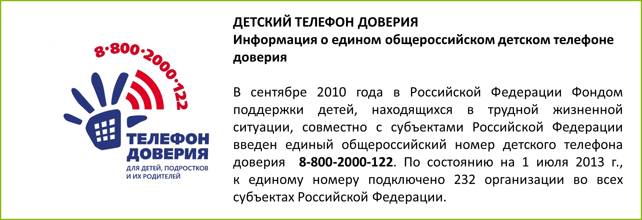 девочка1.png