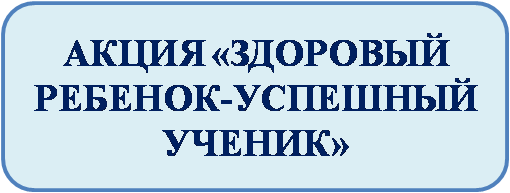 Акция.png