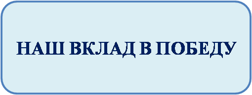 Победа.png