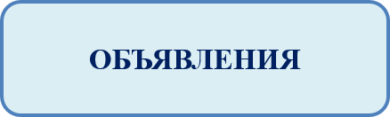 Рисунок23.png