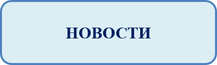 Рисунок24.png
