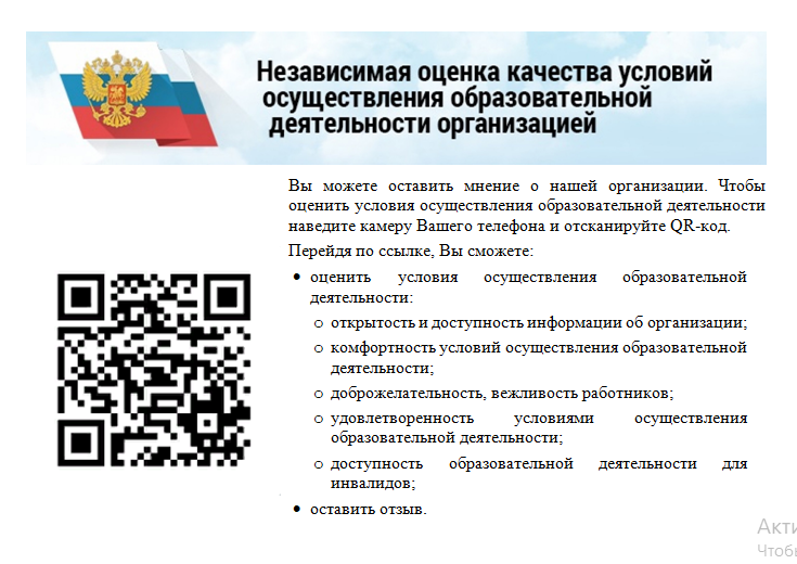 Скриншот-13-10-2023 09_26_22.png
