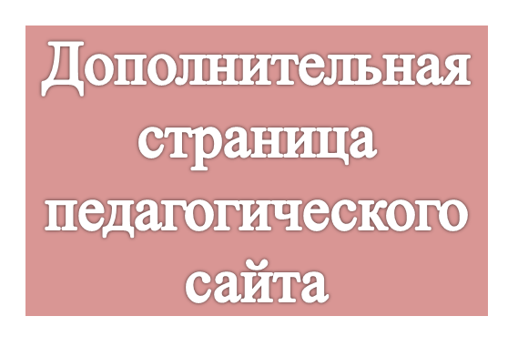 Рисунок33.png