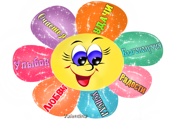 net-chelovek-izolirovannyj-izolirovannyj-yarkij-zdorove-kruglyj-fon-lyublyu-simvol-cvet.gif