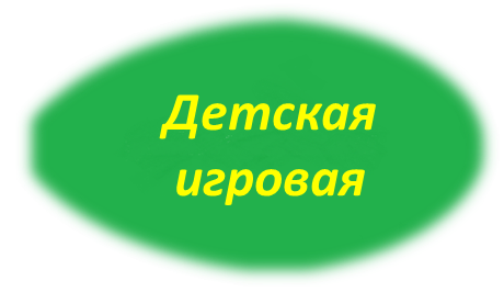 Рисунок10.png