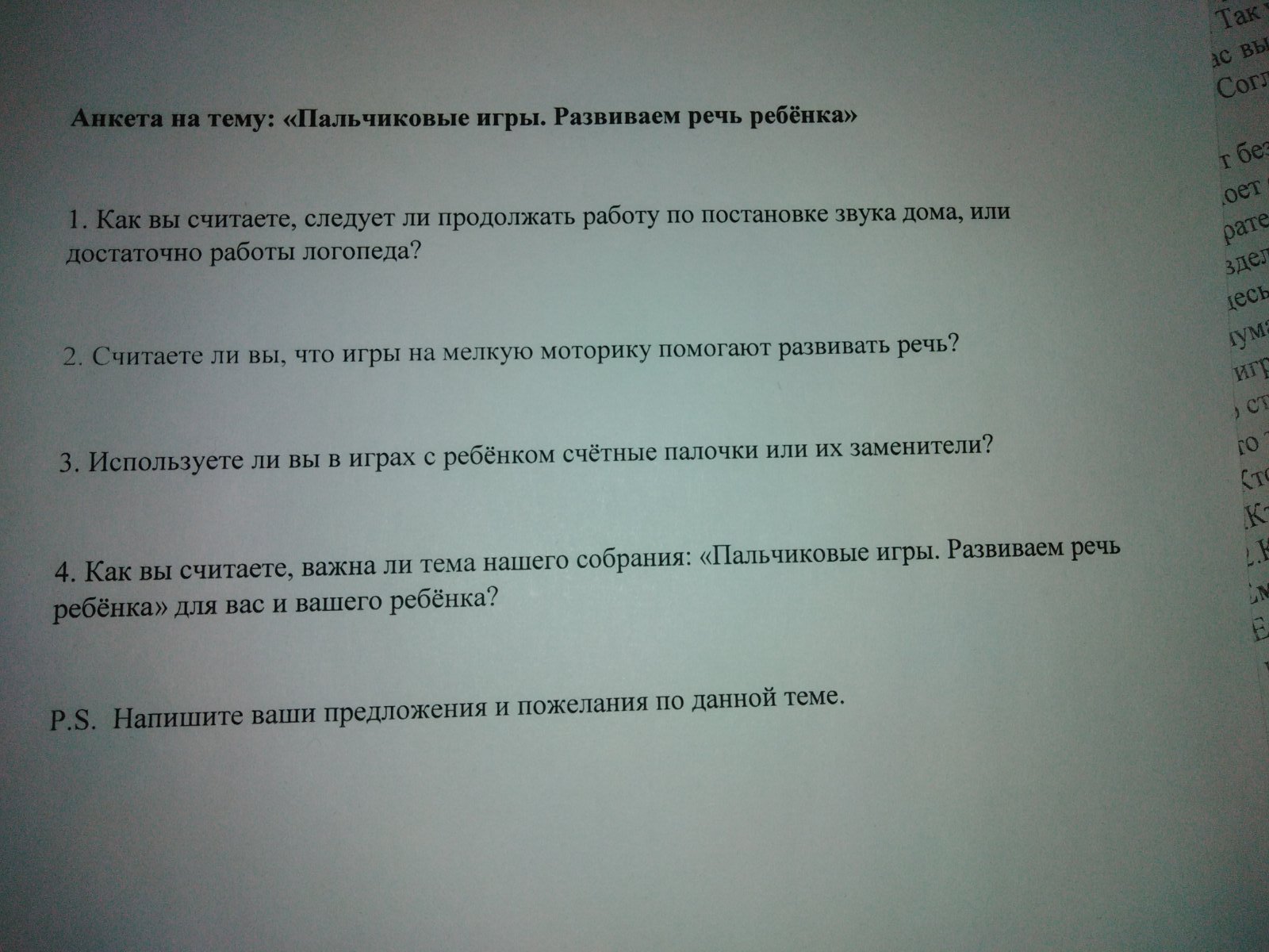 IMG-1b2de9a5640c296a64101dfb7b644452-V.jpg