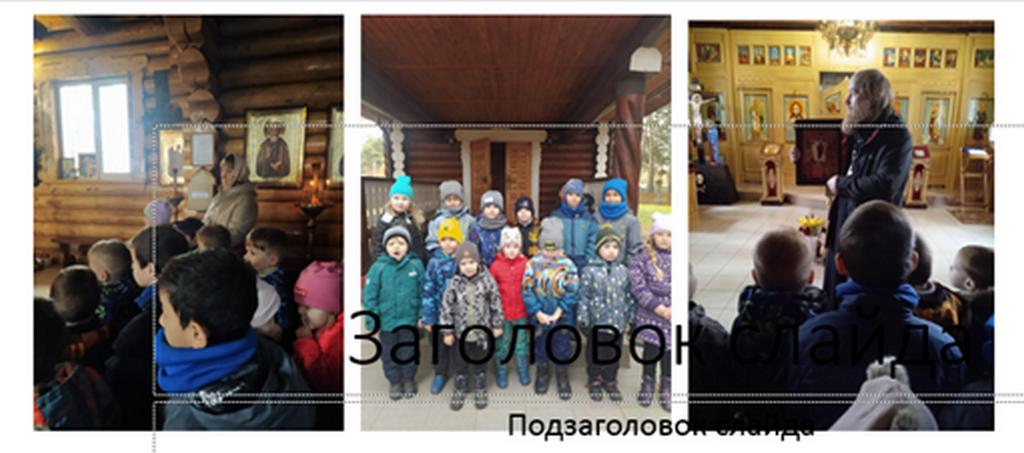 Покров.jpg
