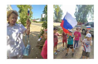 день флага1.png
