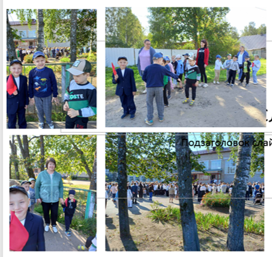 скрин сентябрь 24.png