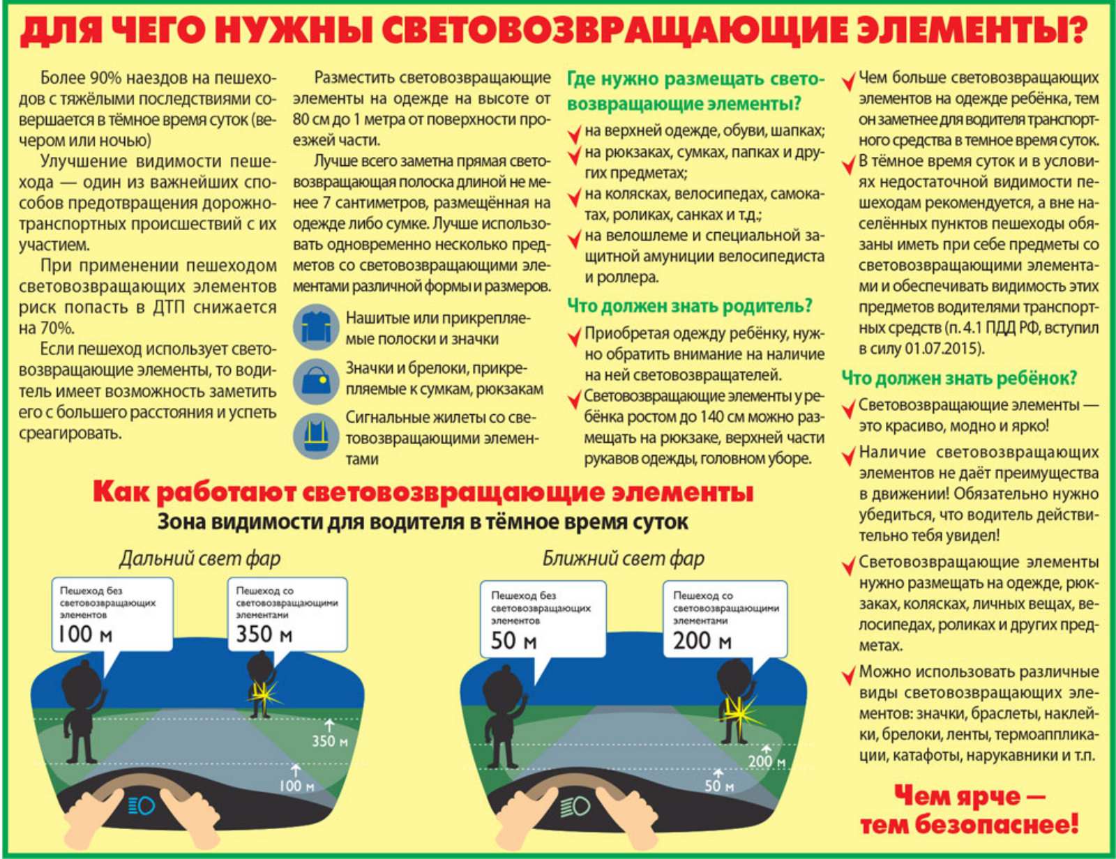 2пдд.jpg
