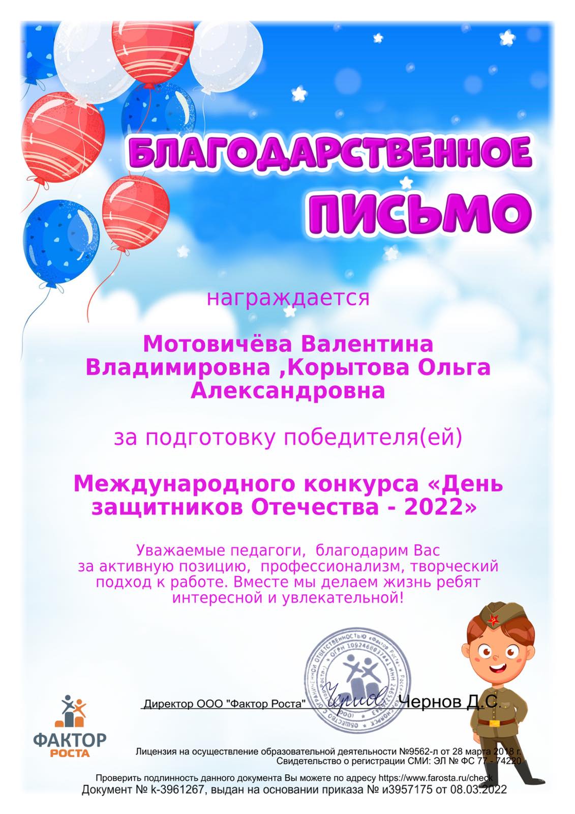IMG-be22913f8b9fb5f8a03ea38f836047f9-V.jpg