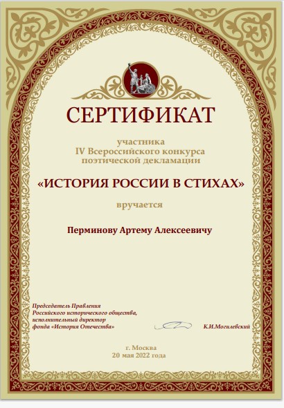 Скриншот 30-05-2022 212636.jpg