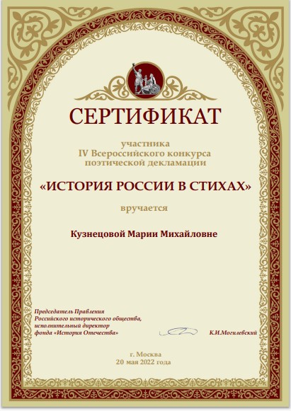 Скриншот 30-05-2022 212838.jpg