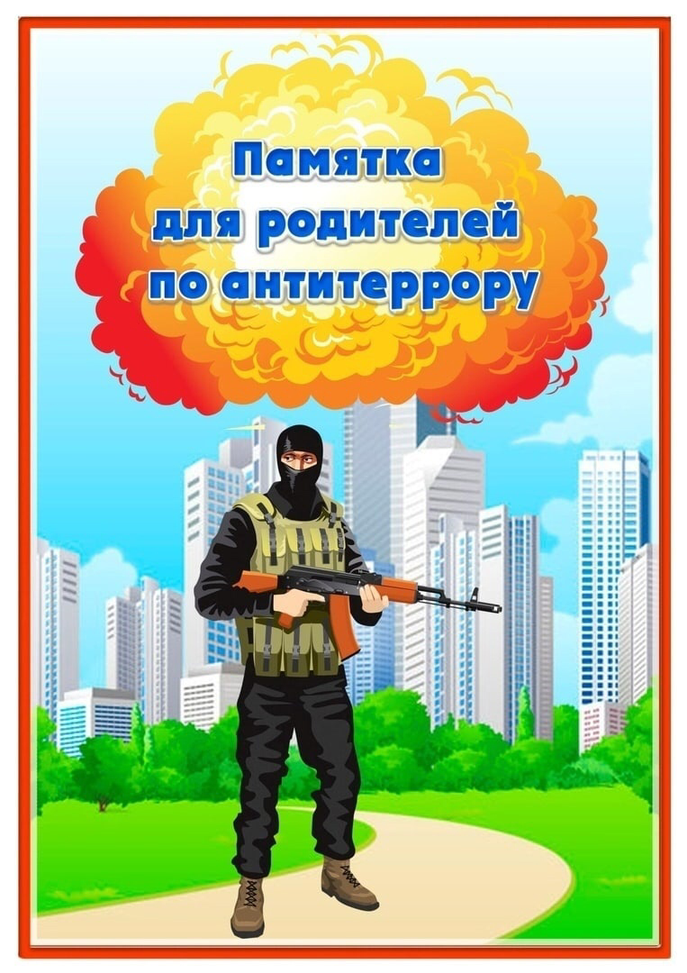 ан1.png