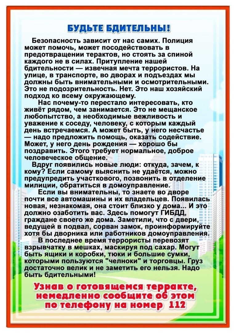 ан4.png