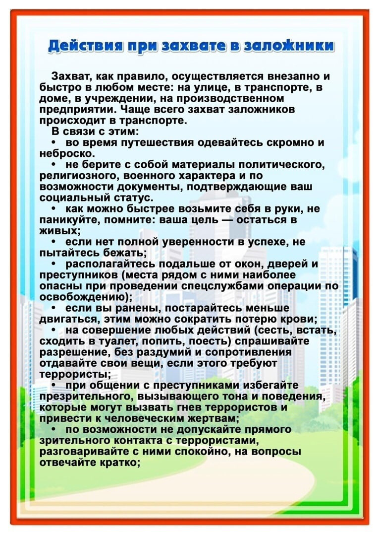 ан5.png