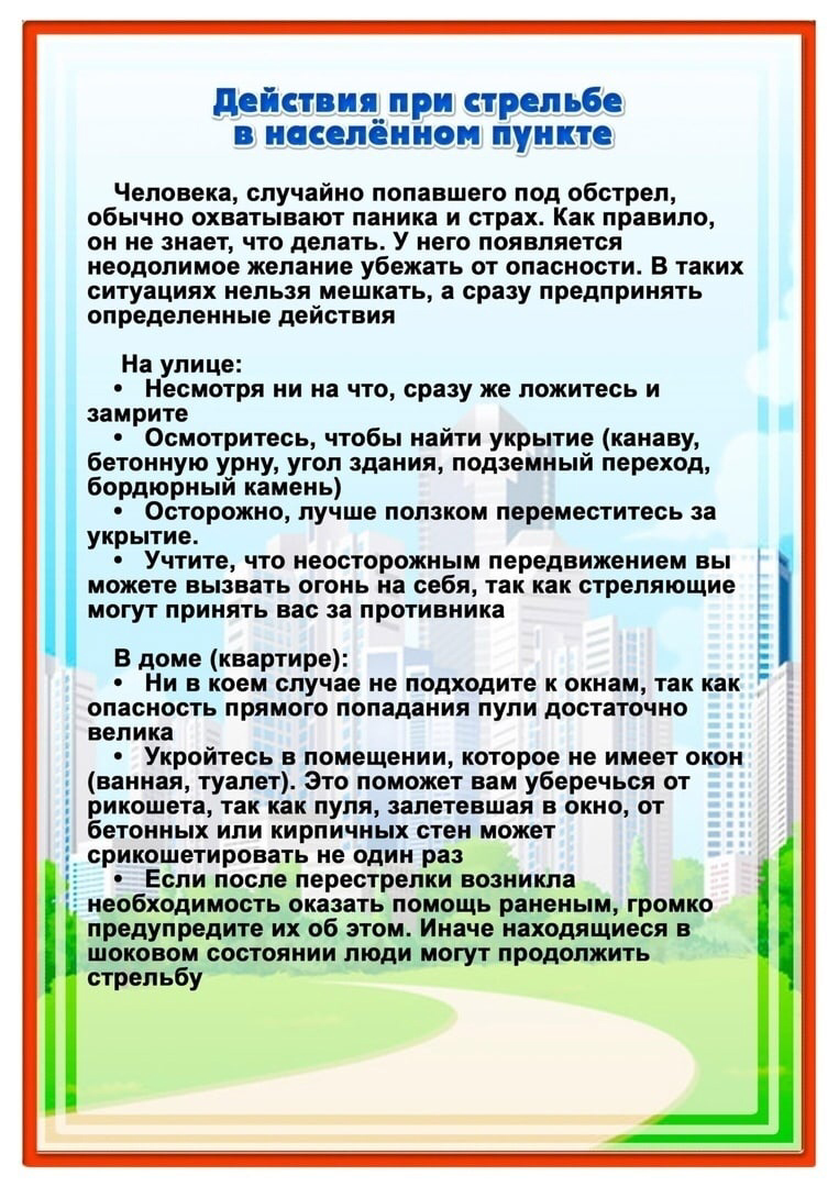 ан6.png
