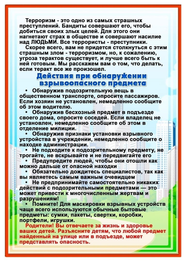 ан7.png