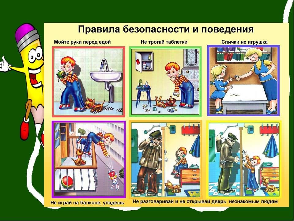 2пдд.jpg
