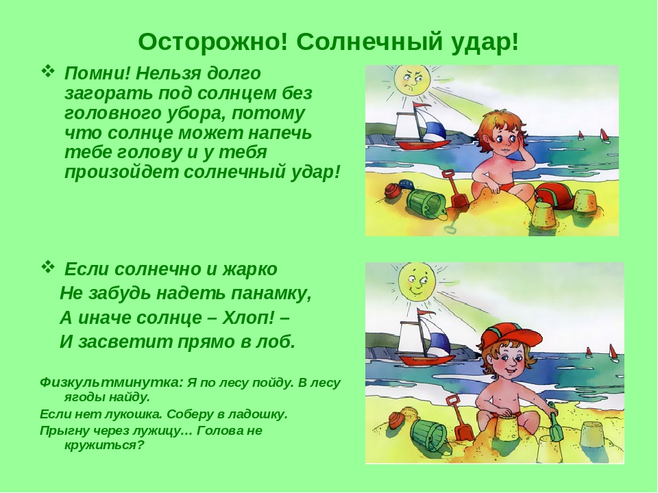 лето2.jpg