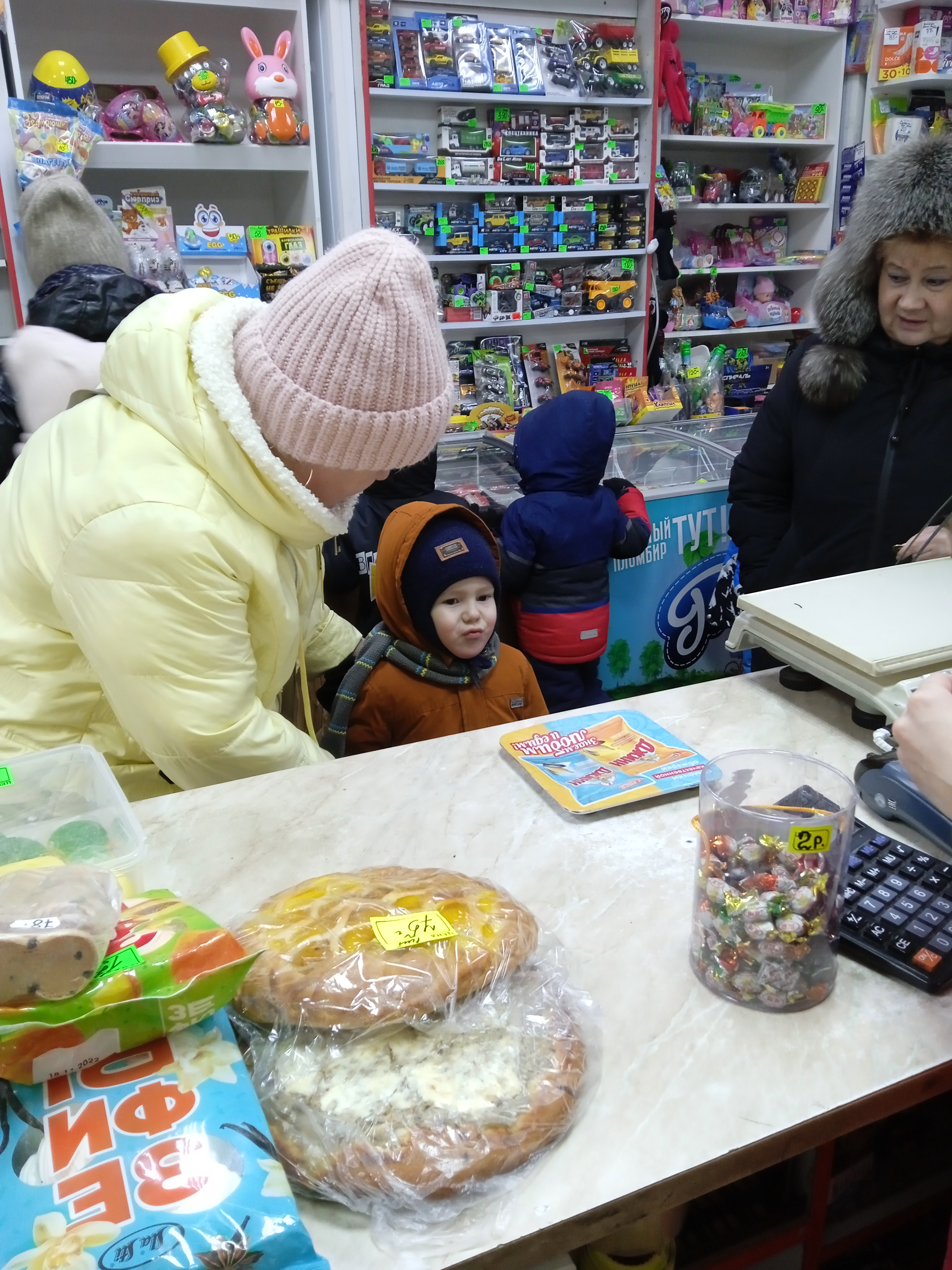 IMG_20230131_093216.jpg