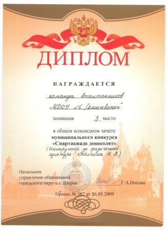 Изображение 2.jpg