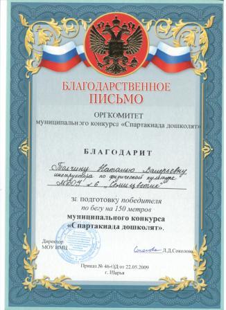 Изображение 2.jpg