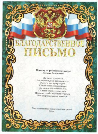 Изображение 4.jpg