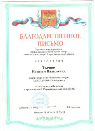 изобр.5.jpg