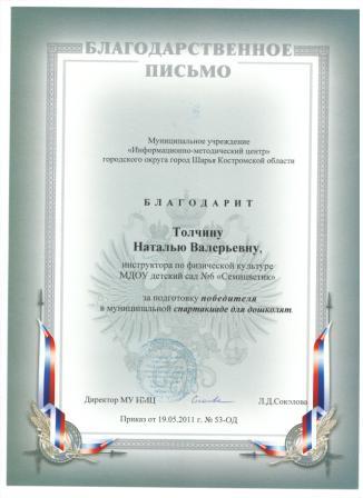 изобр.6.jpg