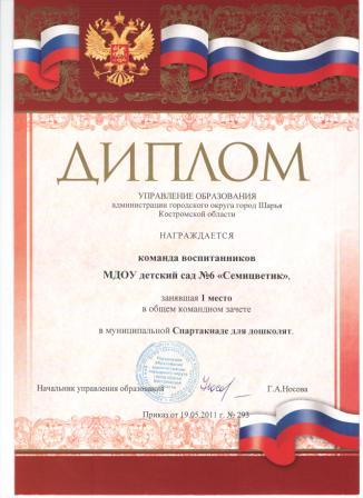 изобр.7.jpg