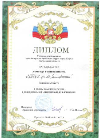 изобр.8.jpg