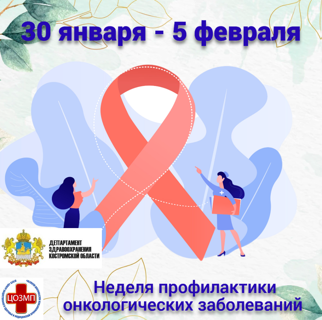 неделя.png