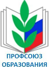 Профсоюз..jpg