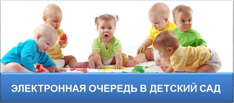 очередь.jpg