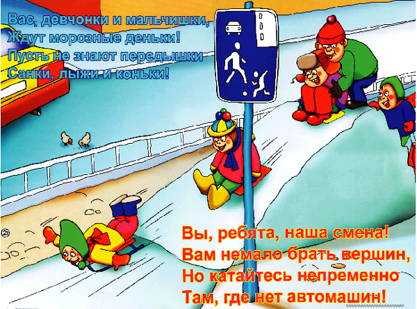 54зима без.png