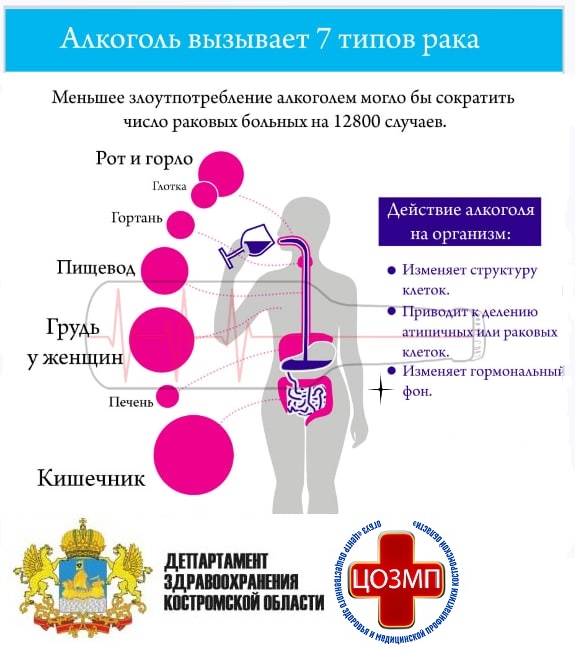 алкоголь 1.jpg