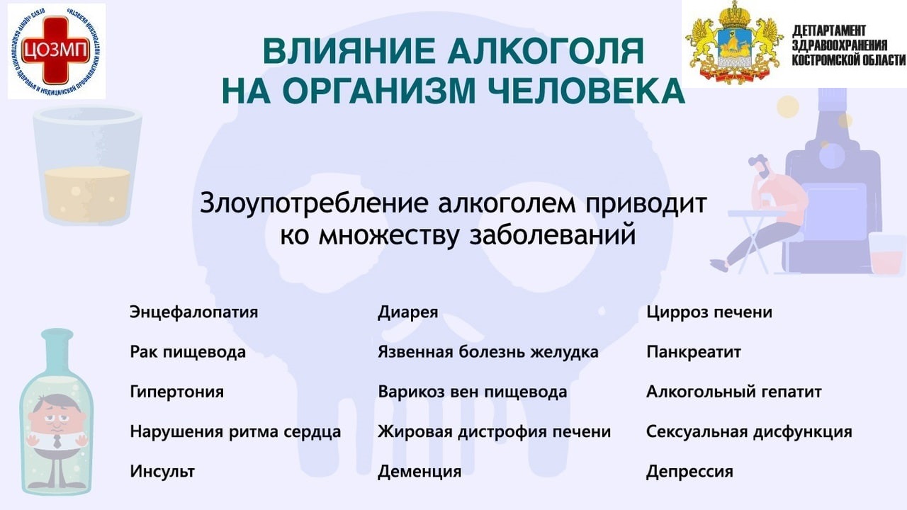 алкоголь 333.jpg