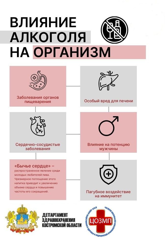 алкоголь444.jpg
