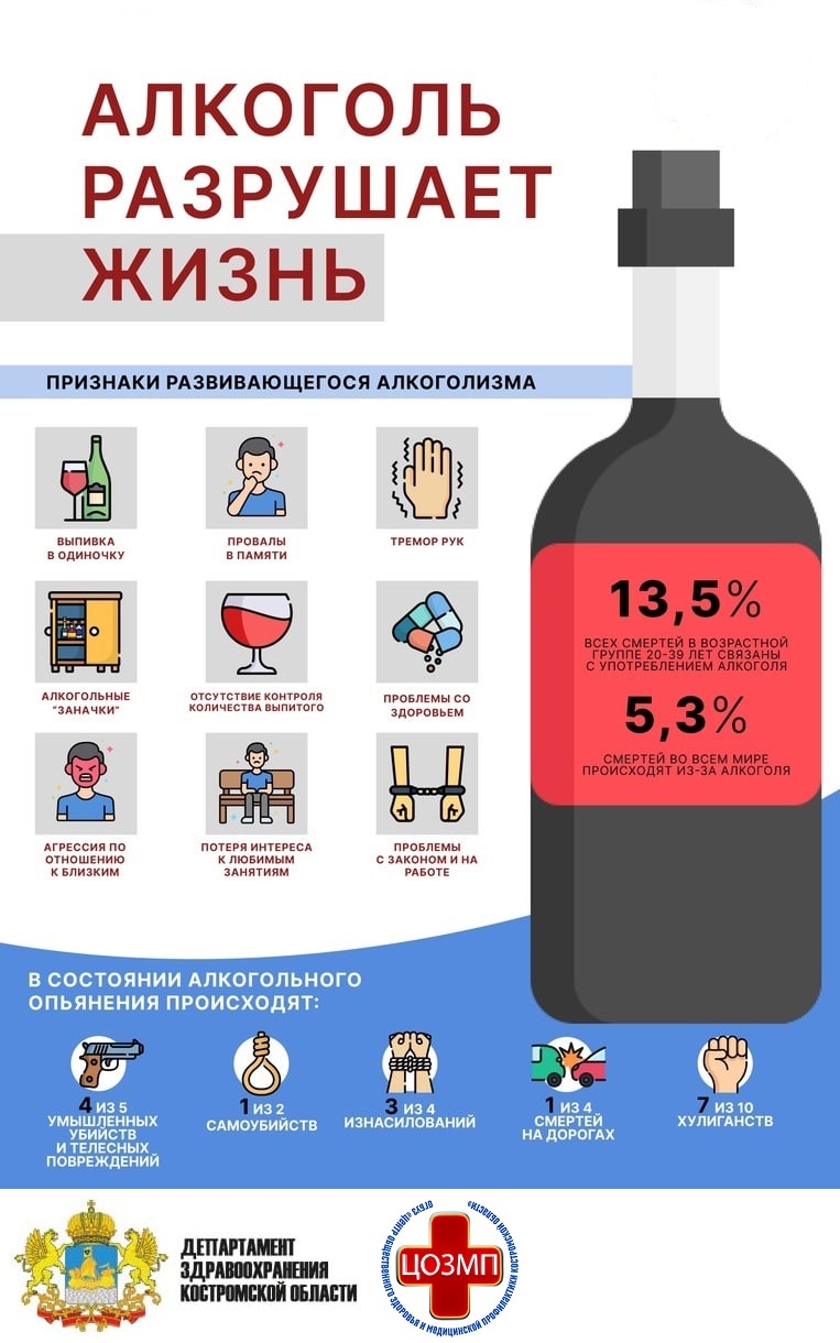 алкоголь555.jpg