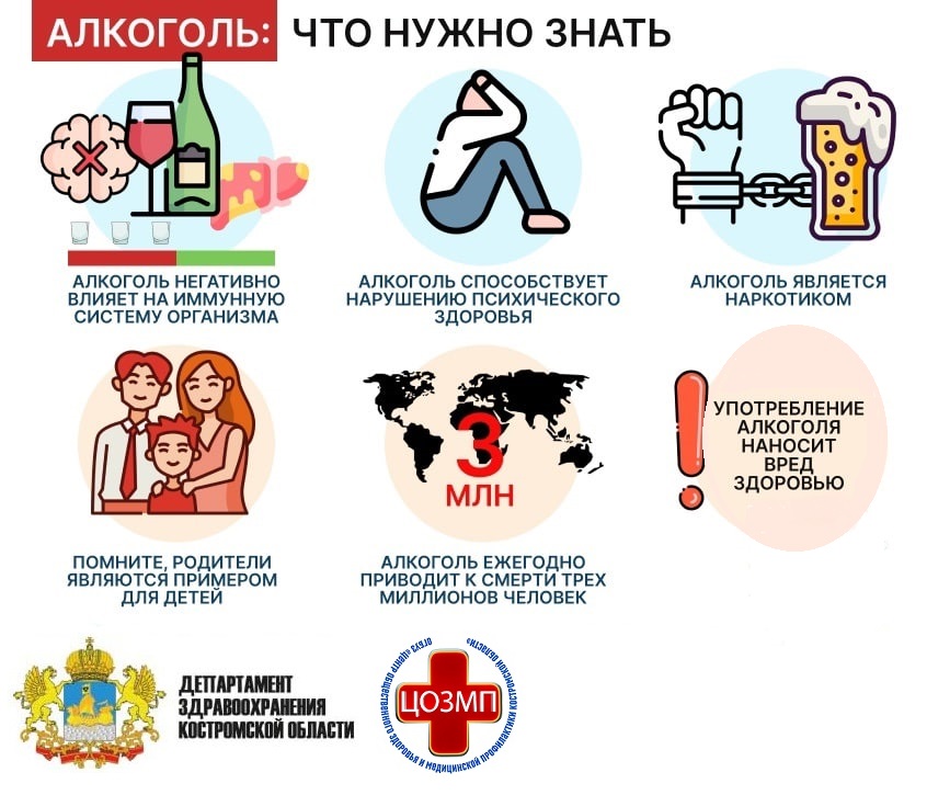алкоголь667.jpg