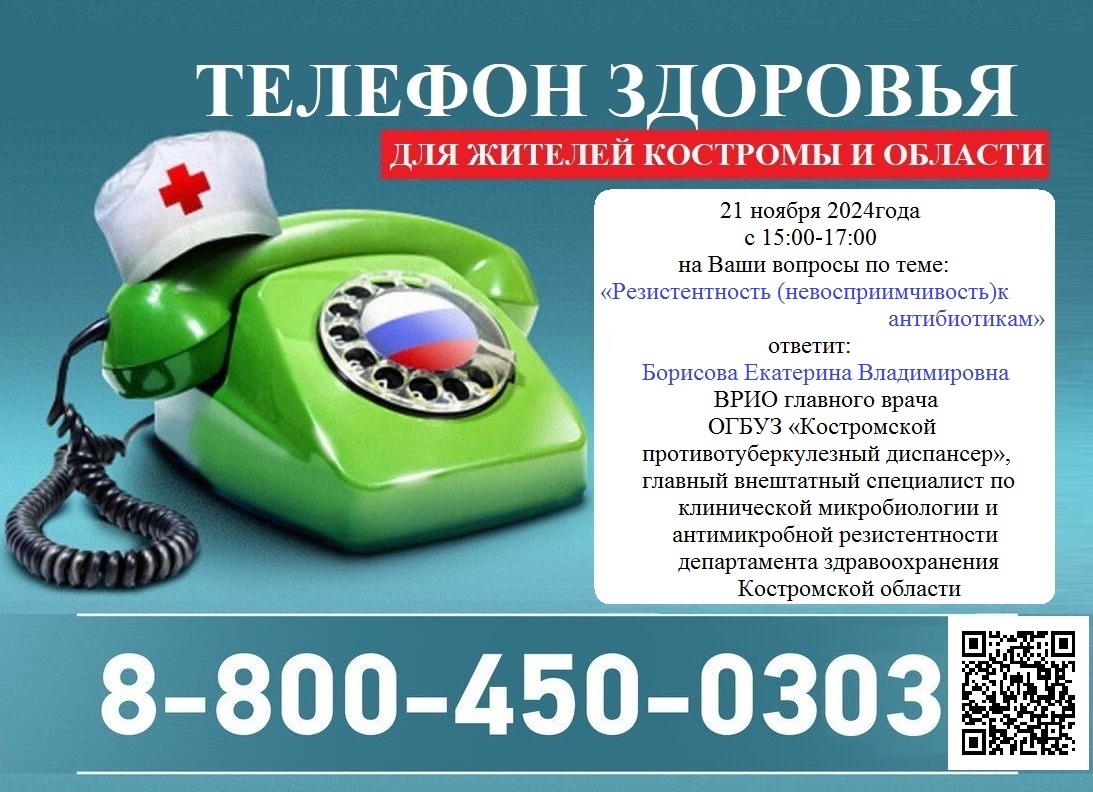 бОЛВАНКА.jpg