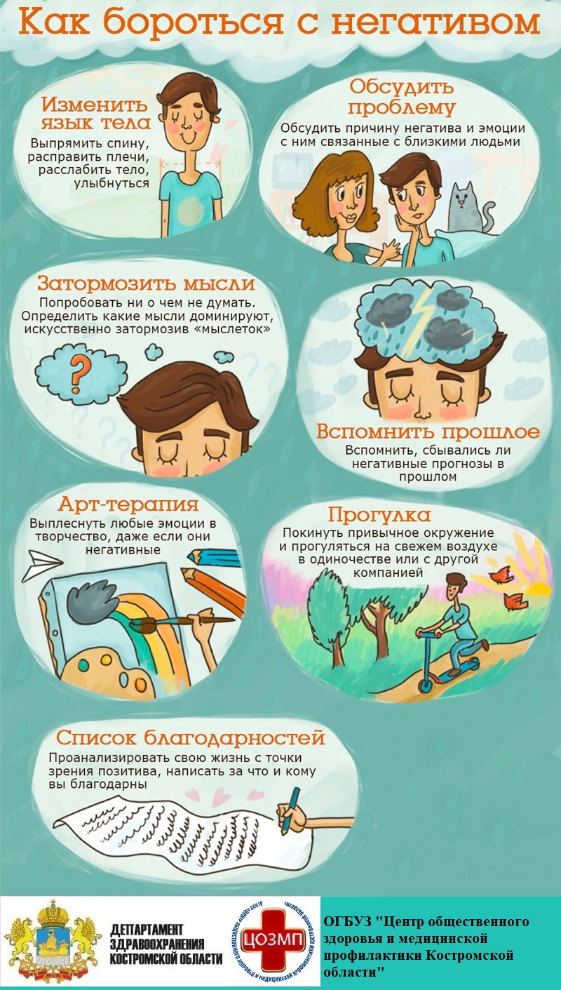 негатив.jpg